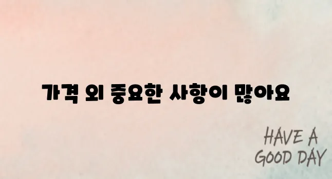 위고비 다이어트 주사 가격 얼마나 할까? 처방 전 알아야 할 정보