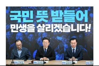 2025년 추경 통과 여부에 따른 민생지원금 정책 변화 예측