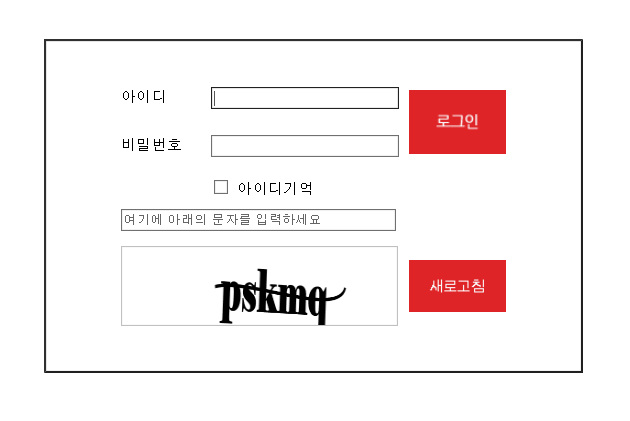 KT 와이파이 공유기 비밀번호 초기화 방법2