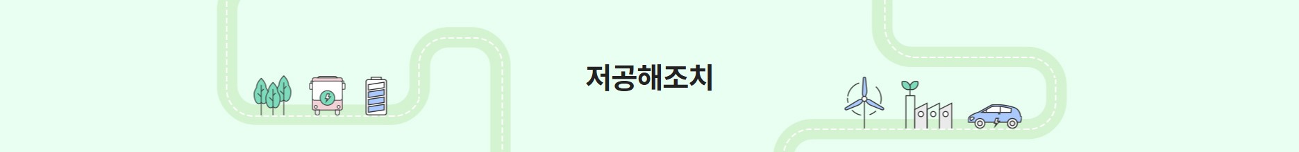 세종시 조기폐차 지원사업 1차 신청 접수!