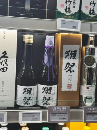 닷사이23 면세 가격 일본 구매 후기 완벽 쇼핑 가이드_12