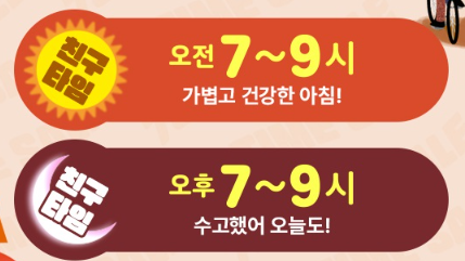 CU ํธ์์ 10์