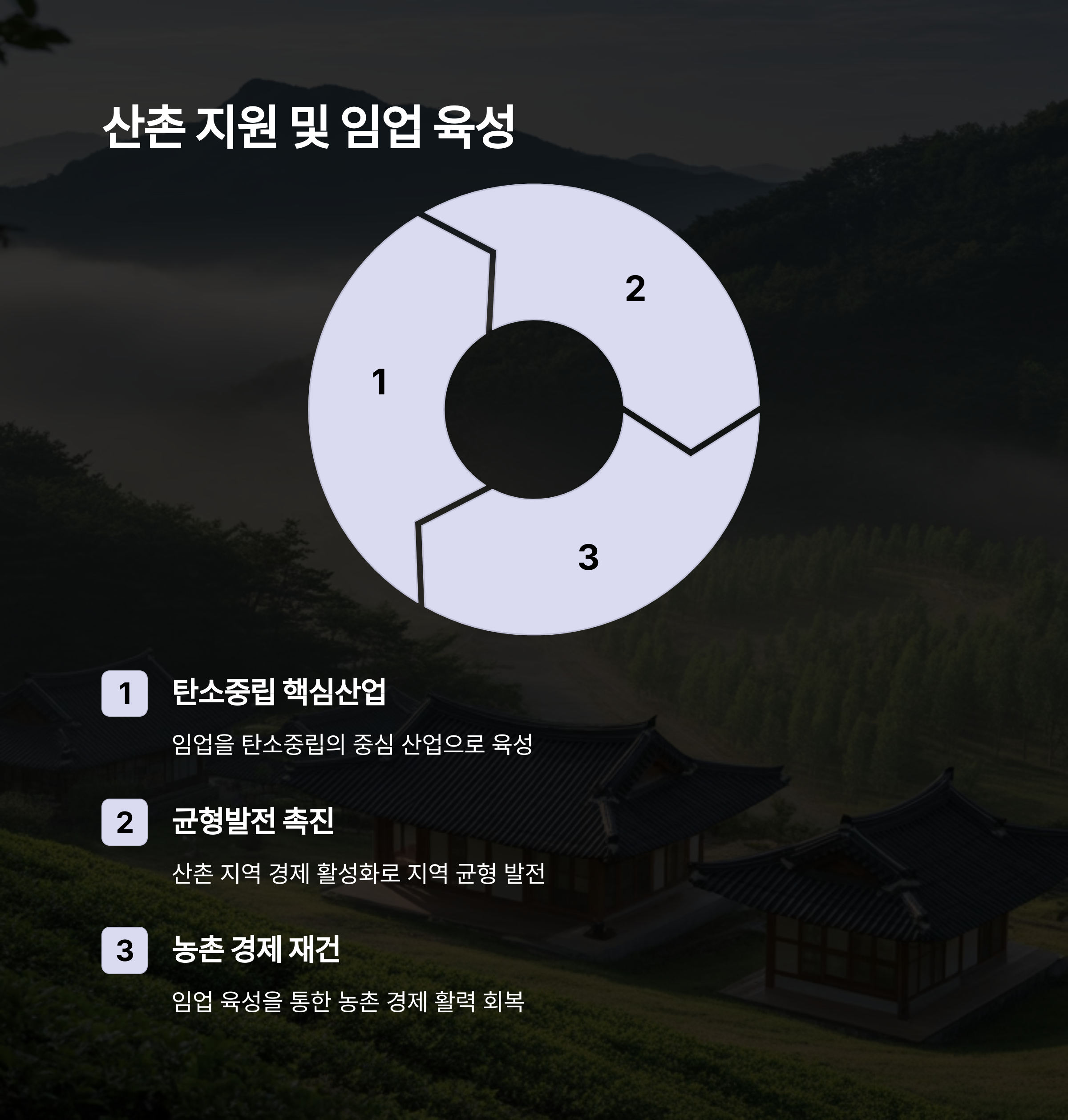 이재명