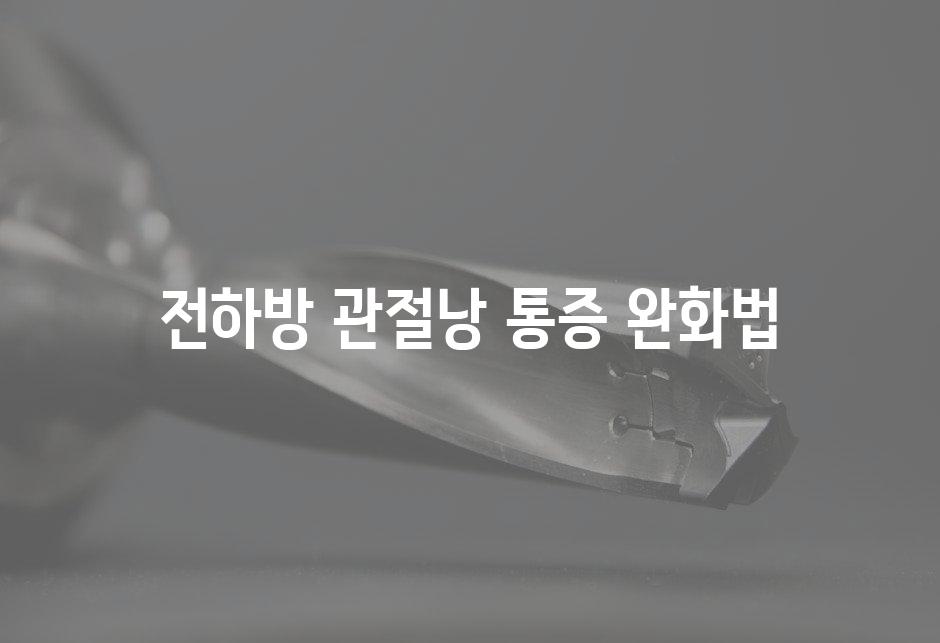 샘플 (57)
