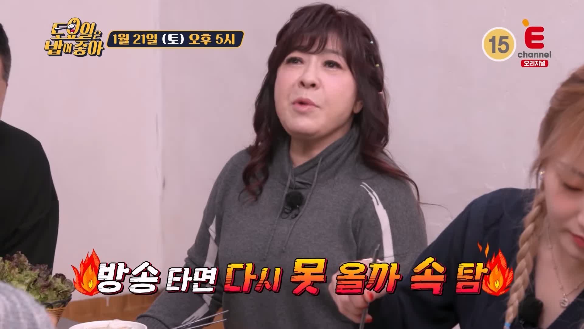 토요일은 밥이좋아 군포 당동 된장박이 삼겹살 맛집 생삼겹 통삼겹 된장에 넣어 숙성 나만 알고싶은 현지인 추천 토밥 좋아 방송정보