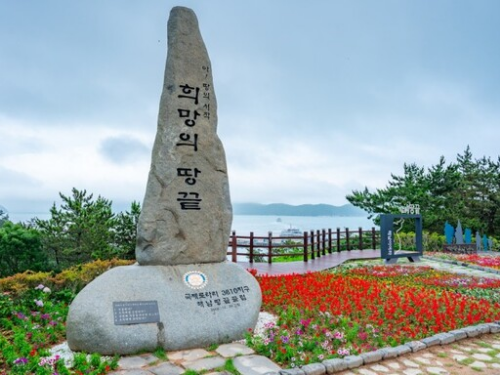 해남 여행지 추천 딸끝 마을