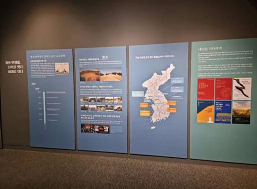 부안청자박물관