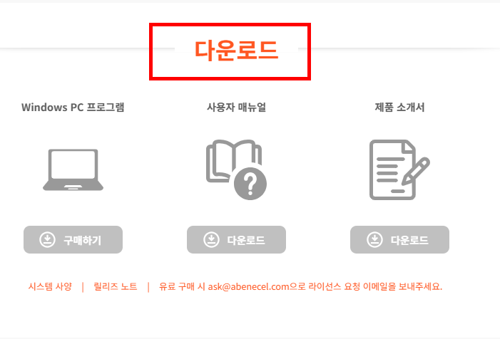 사진 용량 줄이는 법 홈페이지