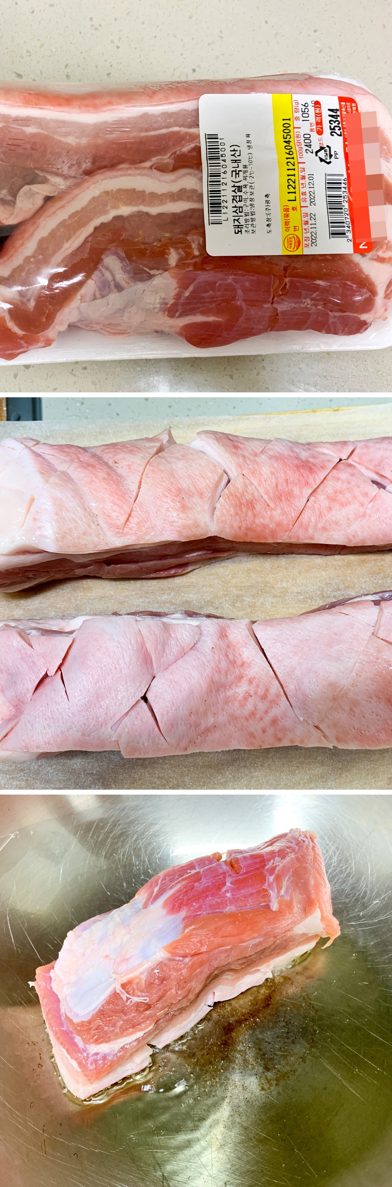 편스토랑-류수영-냄비-삼겹살-바베큐-준비과정