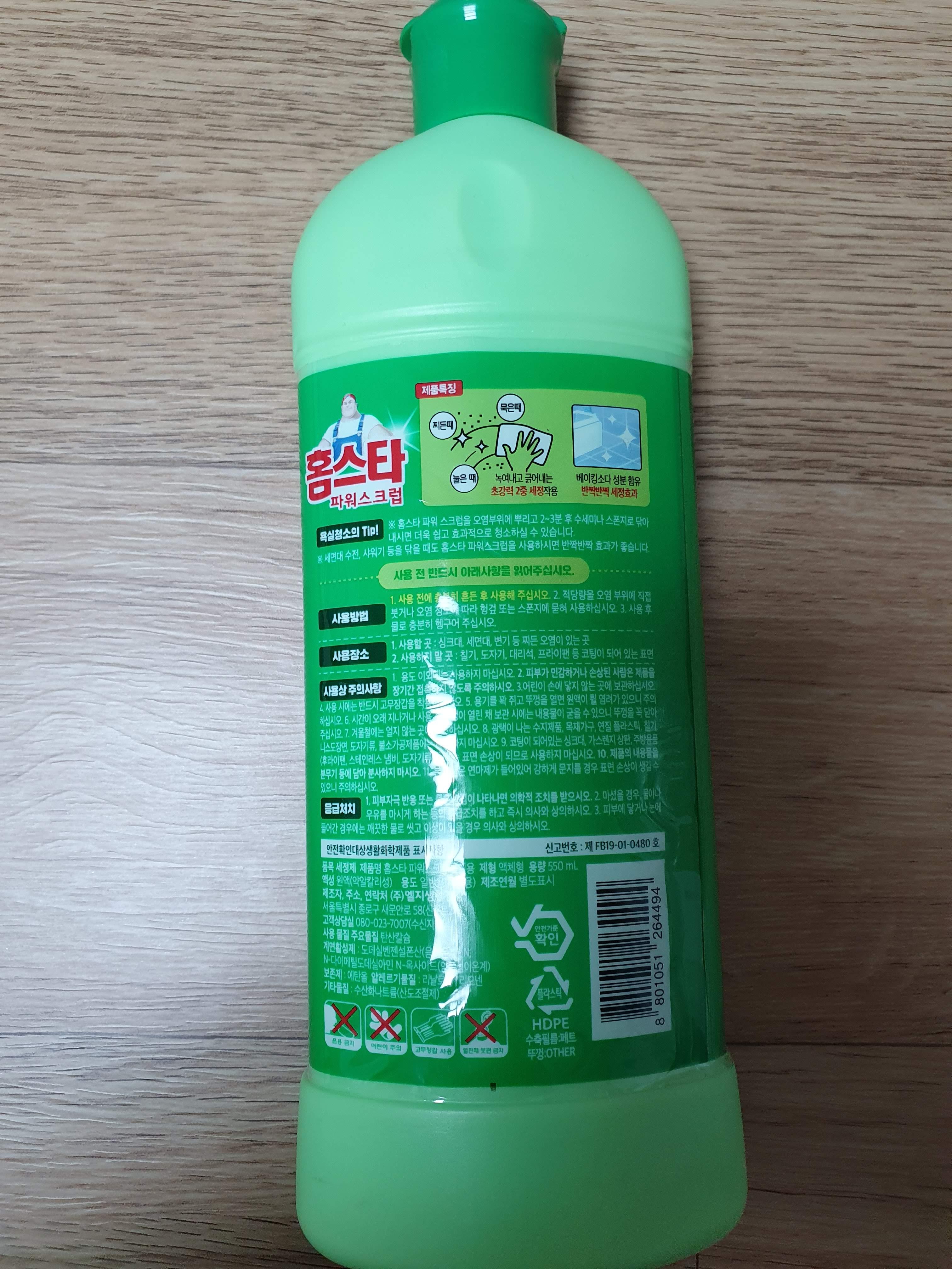 변기 청소 꿈해몽