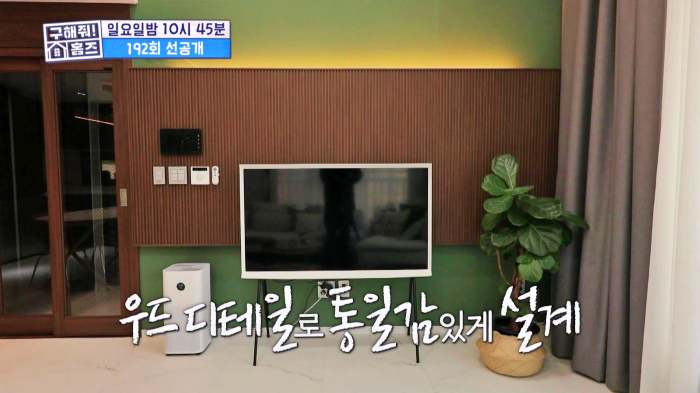 구해줘홈즈 불암산 더 뷰이즈 동물병원 인접 남양주 별내 전세 매매 매물 가격 및 구조 인테리어 리모델링 최종선택 더보이즈 영훈 현재 소개