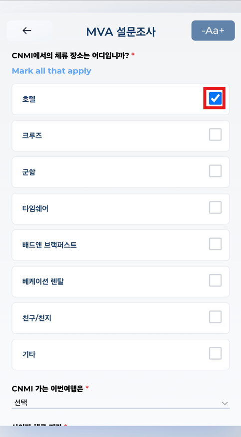 전자세관신고서 10