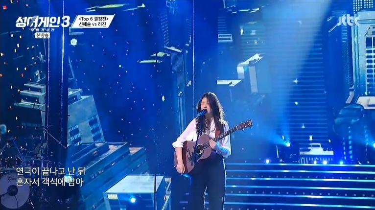 싱어게인3-TOP10-리진-이미지