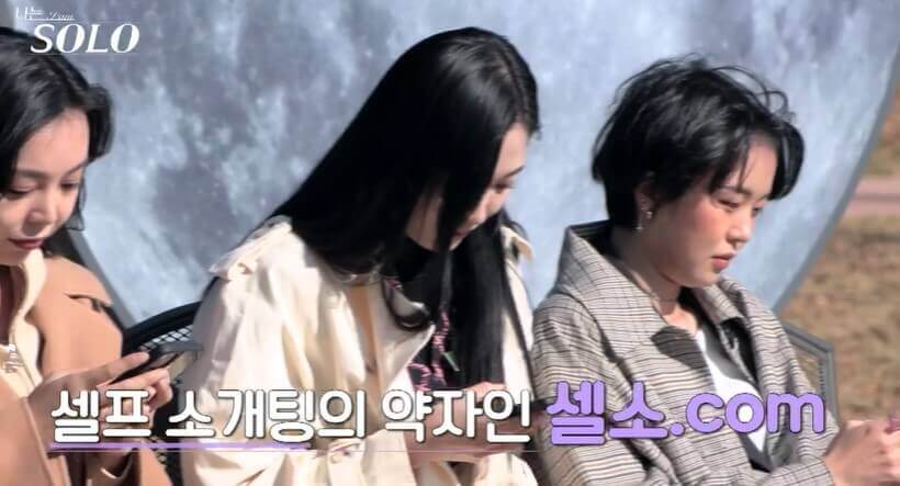 나는솔로13기 남자 출연자 영수, 영호, 영식, 영철, 광수, 상철 직업 나이 공개! 광수의 셀소.com 사이트!