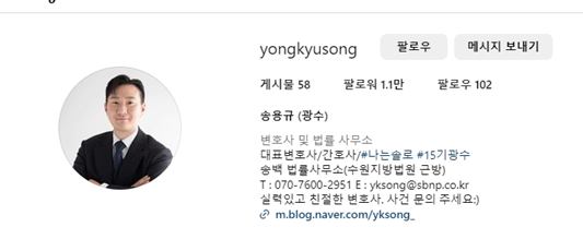 나는솔로 17기 광수입니다