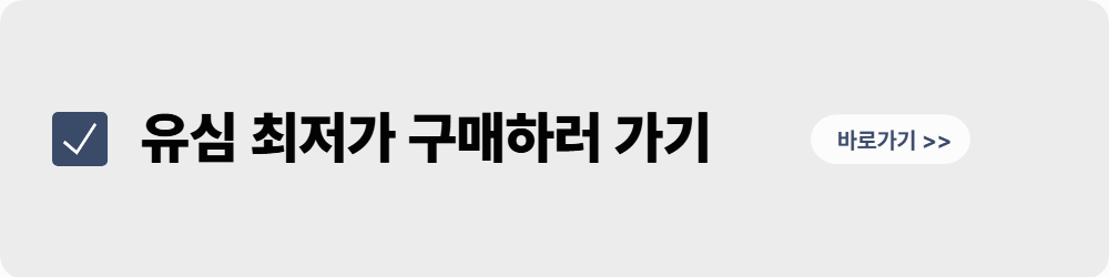 유심 셀프 개통 완전 정리