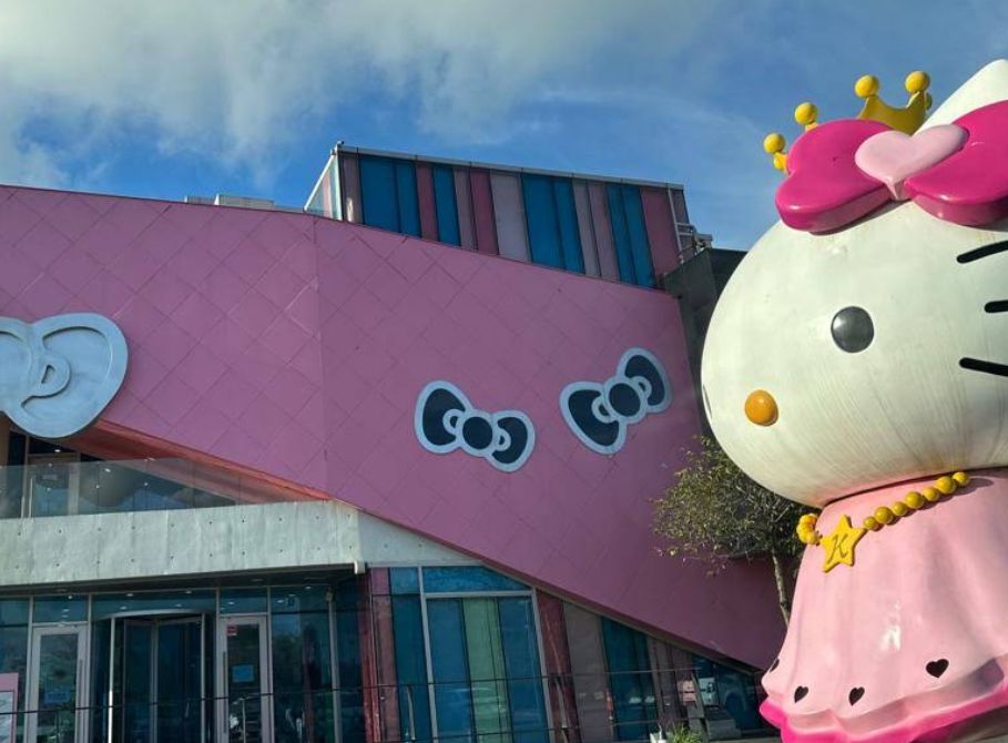 헬로키티아일랜드