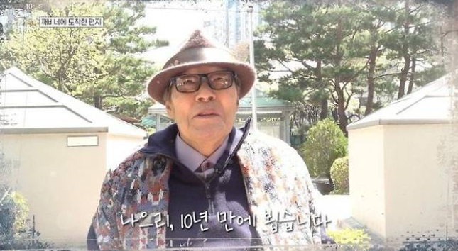 김성겸 배우 도깨비 10주년 여행에서 만난 반가운 얼굴