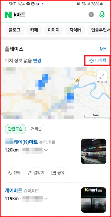 민생회복지원금 사용처