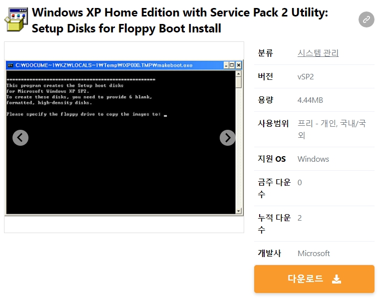 Windows-XP-Home-Edition-with-Service-Pack-2-Utility-Setup-Disks-for-Floppy-Boot-Install