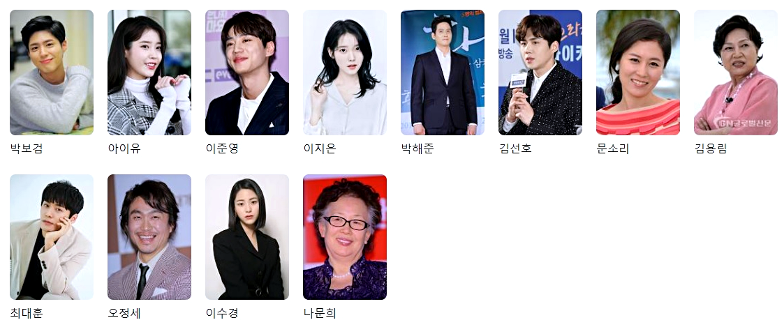 폭싹 속았수다03