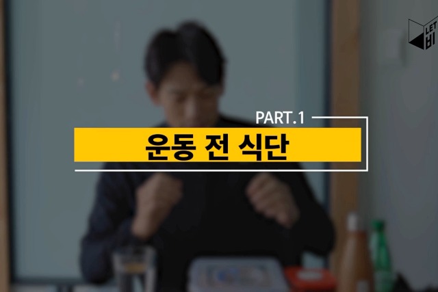 비 다이어트 식단, 다이어트 보조제 g스템마맥스