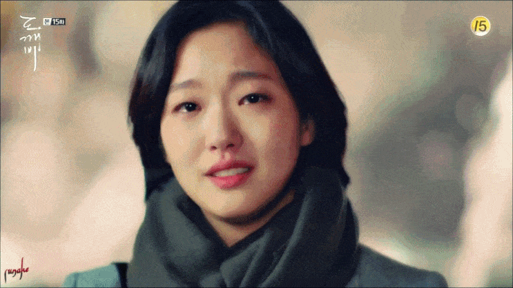도깨비 지은탁(김고은)