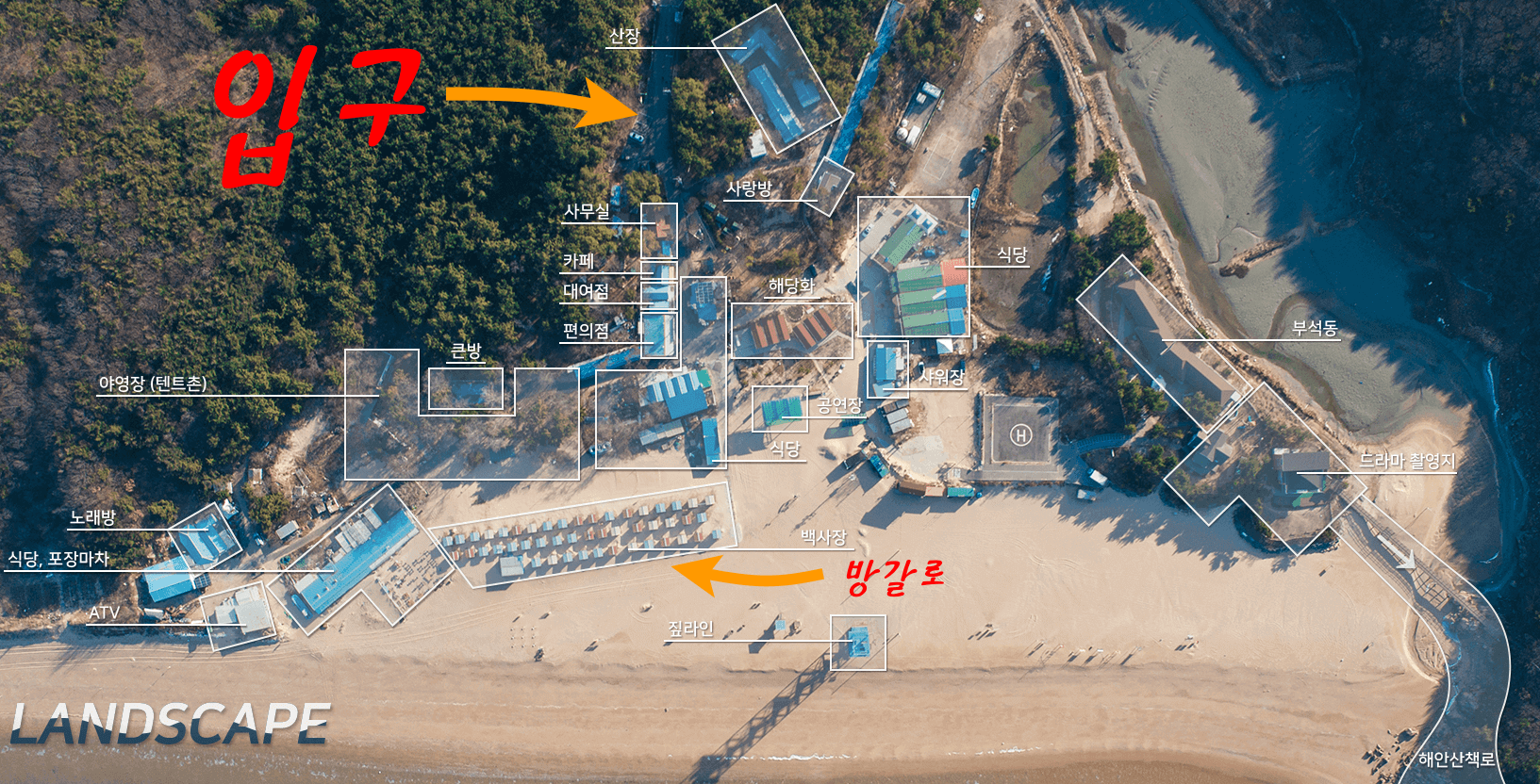 하나개해수욕장-전체지도