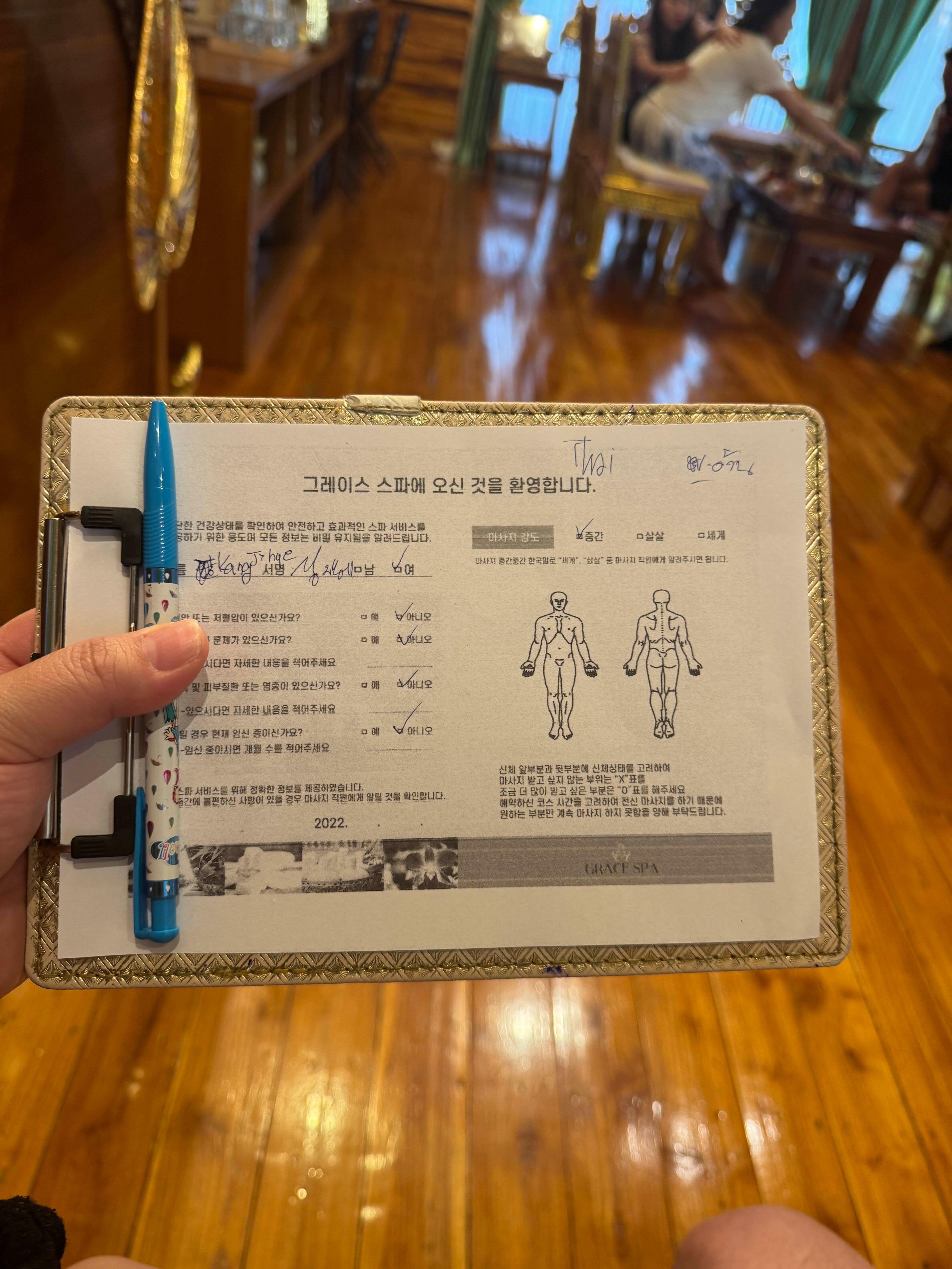 파타야 고급 마사지 추천 그레이스스파 마사지