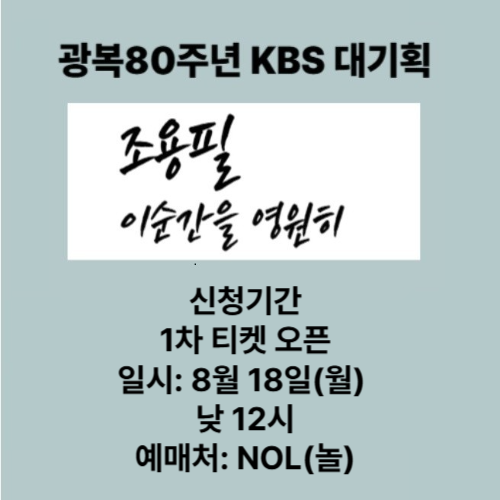 신청기간 1차