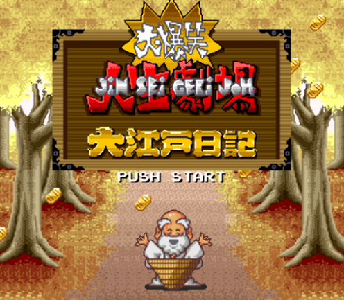 슈퍼 패미컴 일판