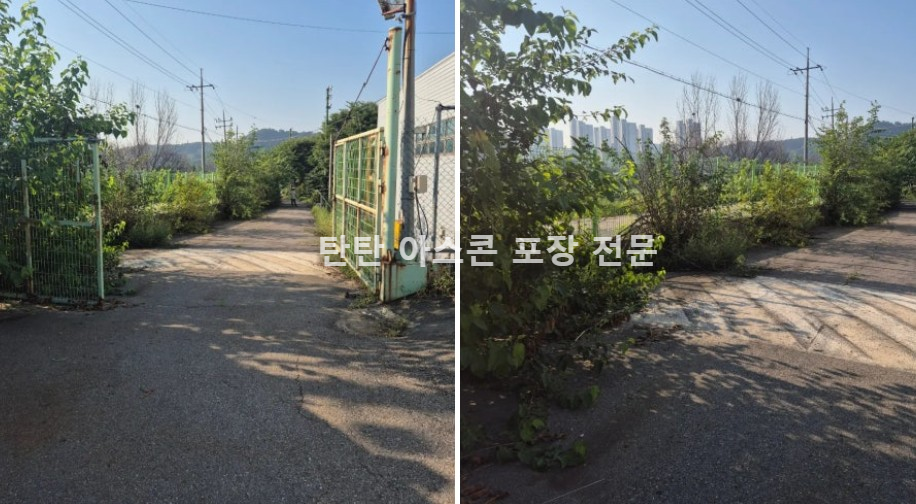 시흥 시화공단 진입로 아스콘포장 후기