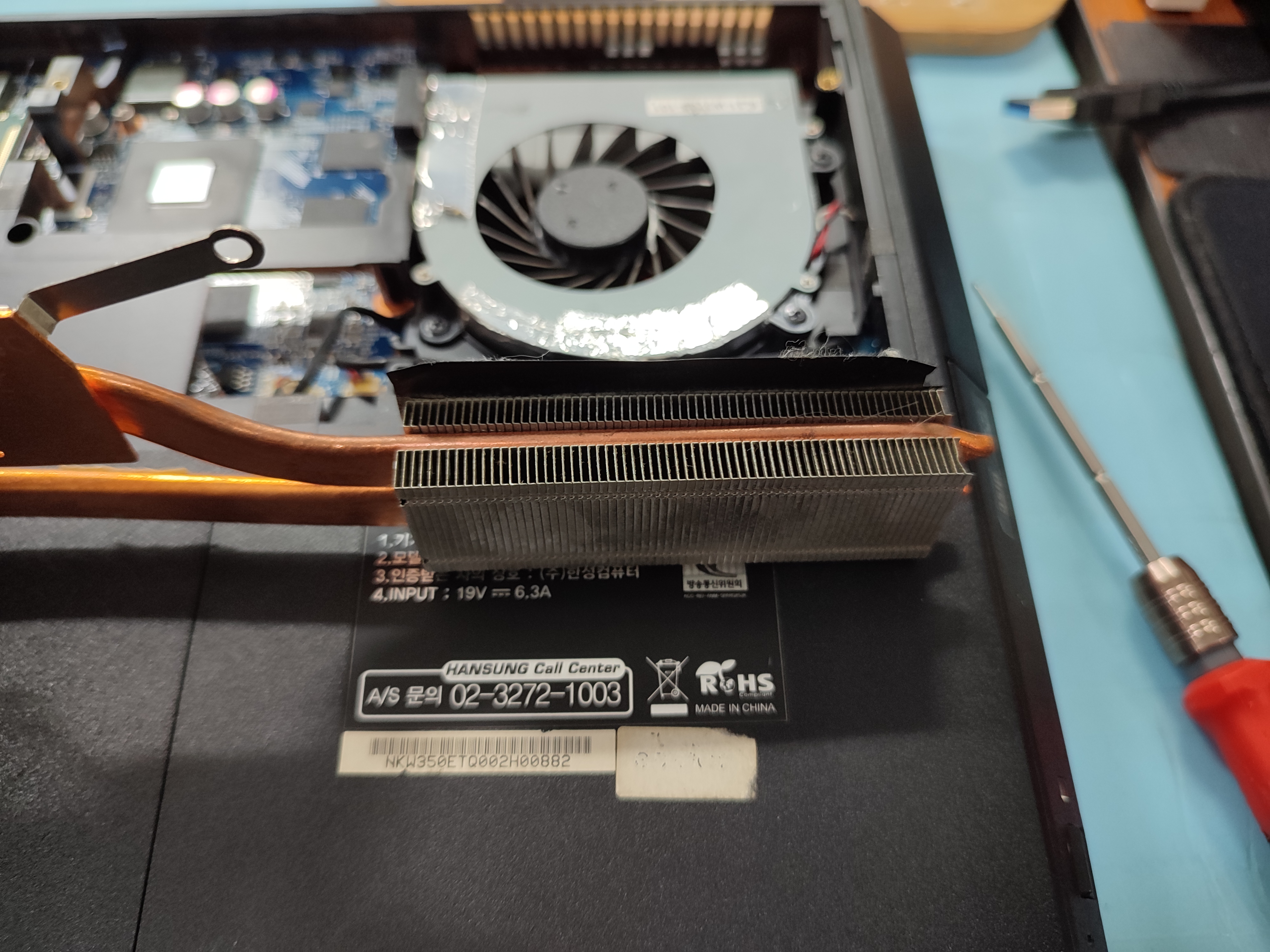 노트북 먼지 청소 후 사진