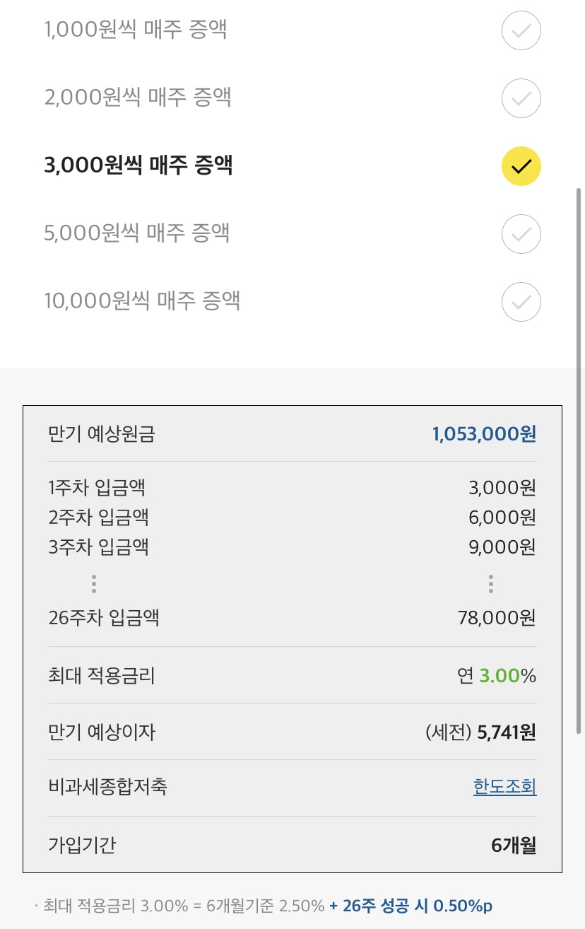 ์นด์นด์ค๋ฑ
ํฌ 26์ฃผ์ ๊ธ ์ฆ์ก ๊ธ์ก๋ณ ์ ๋ณด\