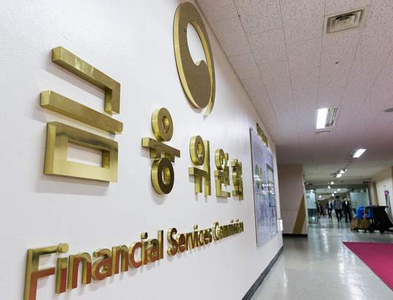 금융위원회-FIU-빗썸-특금법-위반-자금세탁방지-의무-위반-보도자료