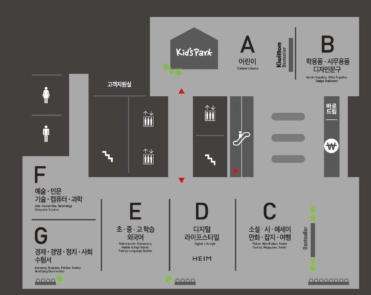 교보문고 광주상무센터점 내부안내도