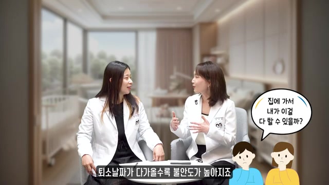 산후조리원 퇴소 준비