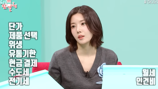 권은비