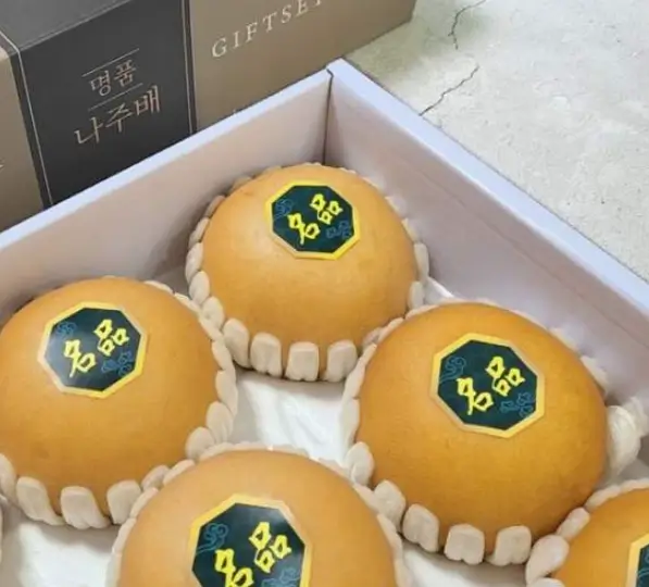 포도 배 키위