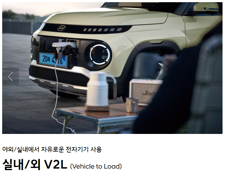 캐스퍼ev / 전기차 / 일렉트릭&amp;#44; 완벽 정리