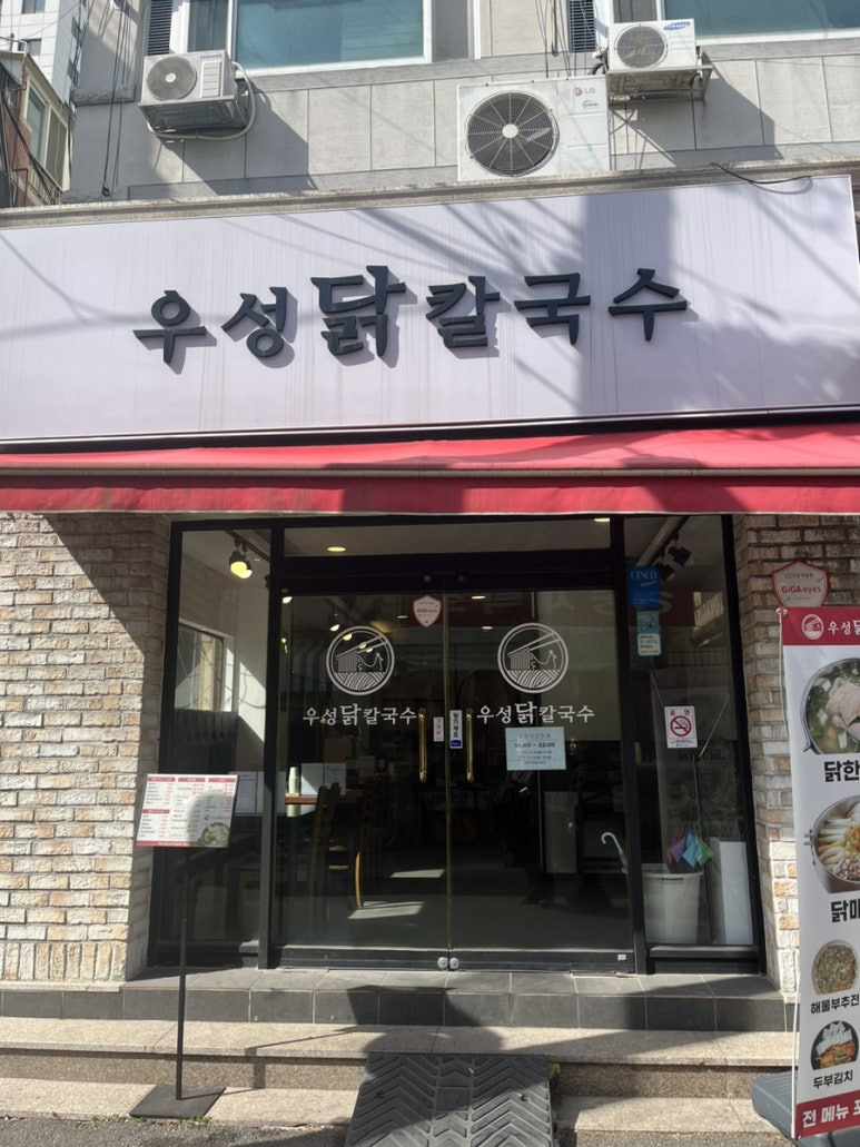 정문