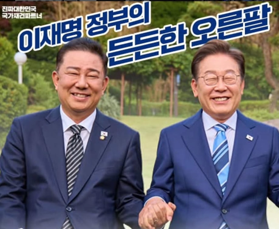 이재명 정부 첫 여당 원내대표로 선정된 김병기 의원과 이재명 대통령_1