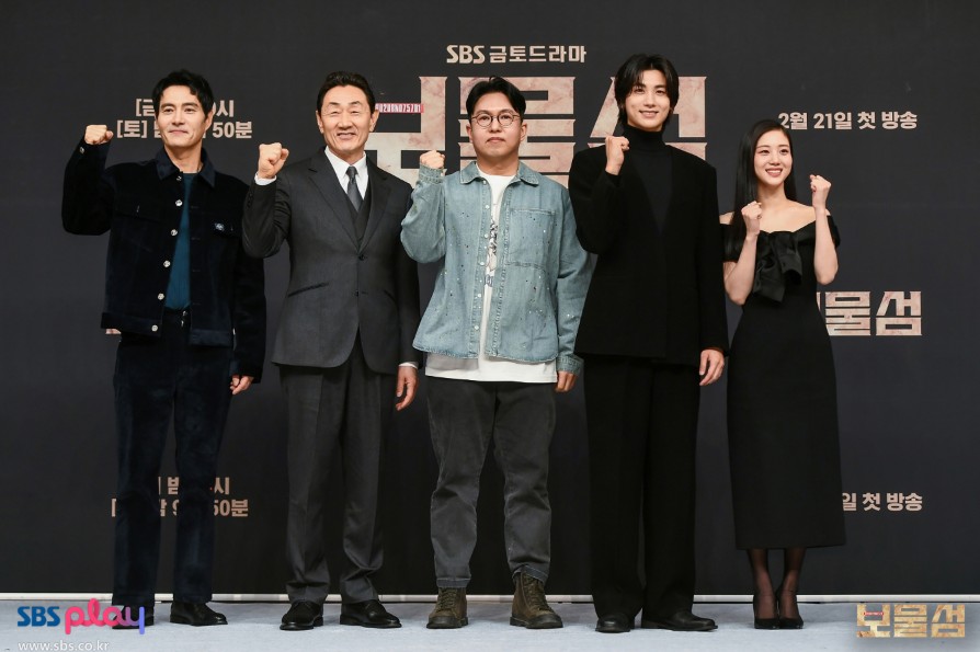 보물섬 2회