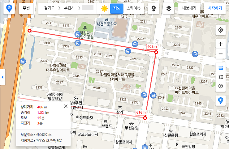 카카오맵-거리측정-응용-결과