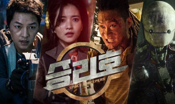 한국 SF 영화 '승리호' 영화 포스터