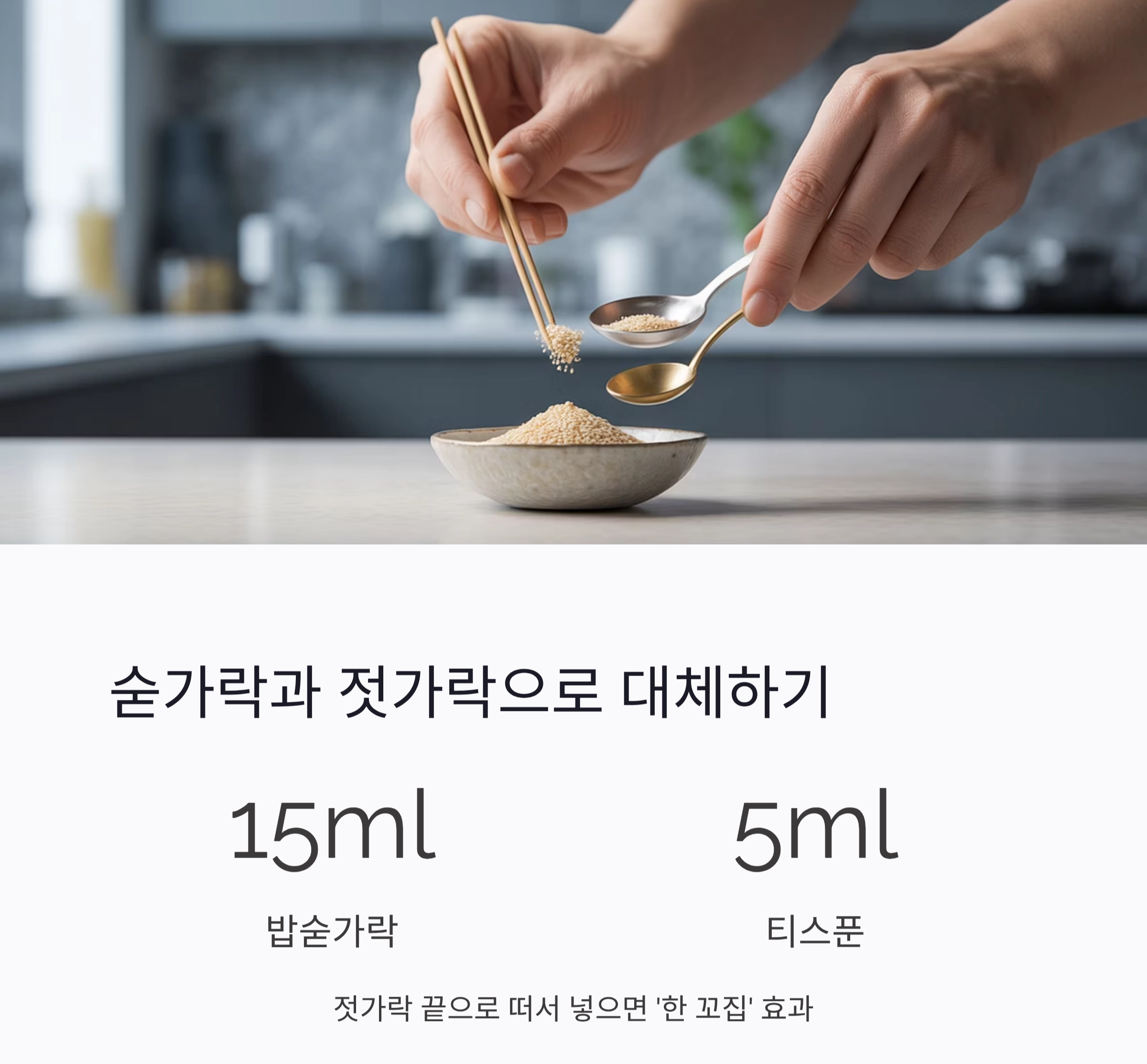계량도구 없이도 맛있게 빵 굽는 초보 꿀팁 공개