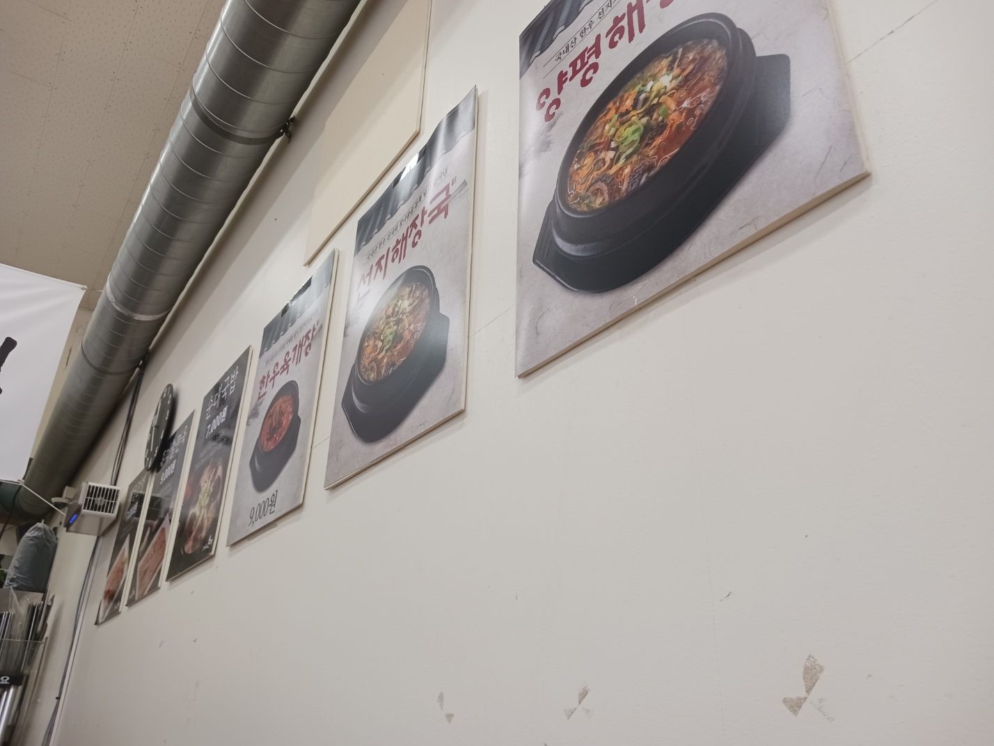 아우내순대