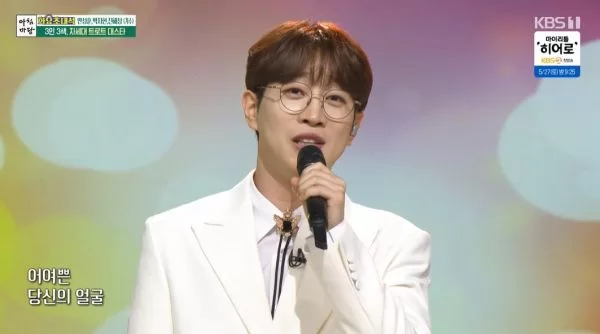 안성훈 나이 고향