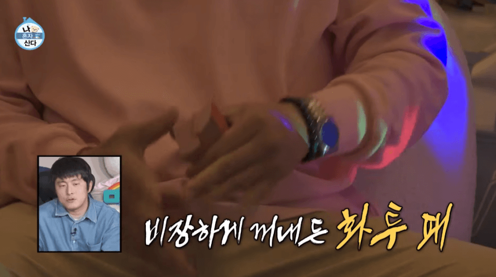 화투점 보는 방법 바로 보기