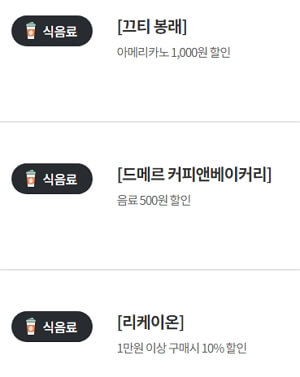 지역별 디지털 관광주민증 혜택 강화군, 부산 영도구